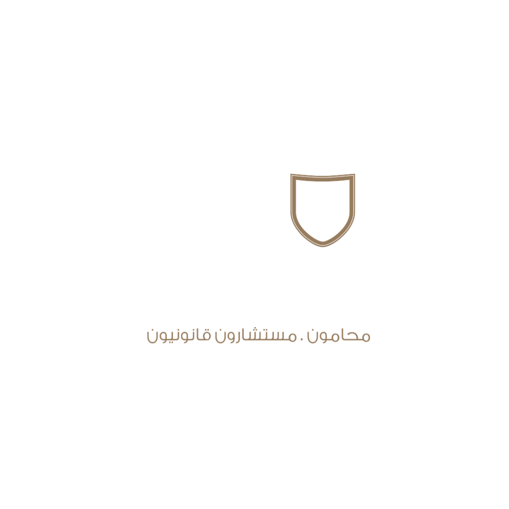 العييري للمحاماة